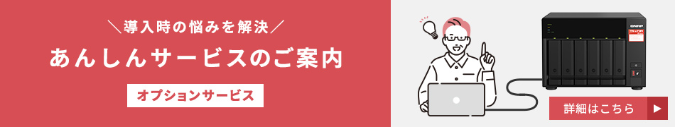 詳細はこちら